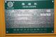 Двигатель для Shantui SD16 - Weichai WD10G178E25 Евро-2