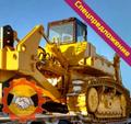 Продажа бульдозеров Т-35.01 ЧЕТРА