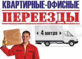 Подъём груза без лифта