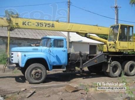 Зил КС 3575А 6х4